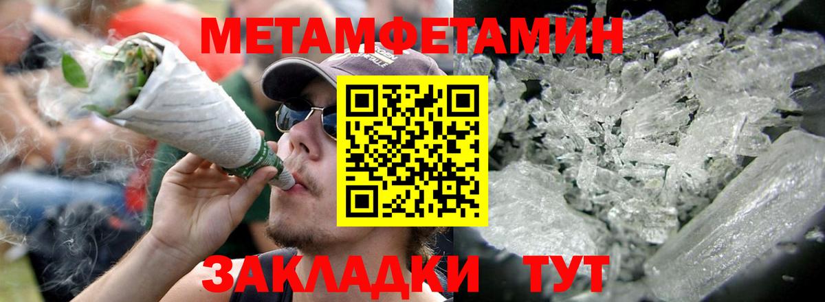 Amphetamine  Вход с VPN  Железногорск  Amphetamine 97% 