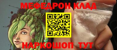 PSILOCYBIN Краснознаменск