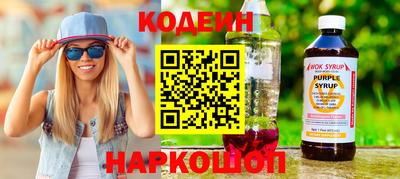 соль ск Краснокаменск