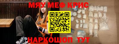 PSILOCYBIN Краснознаменск