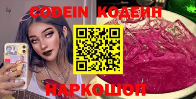 PSILOCYBIN Краснознаменск