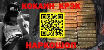 бошки Краснодар