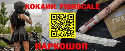 PSILOCYBIN Краснознаменск