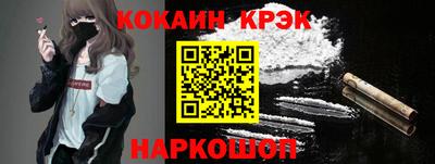 PSILOCYBIN Краснознаменск