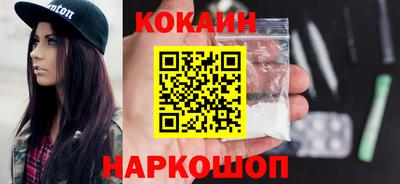 соль ск Краснокаменск