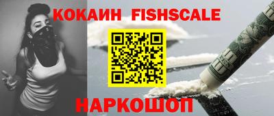 PSILOCYBIN Краснознаменск