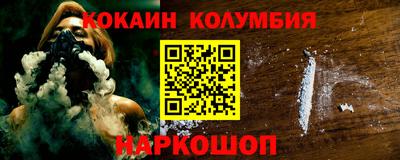 PSILOCYBIN Краснознаменск