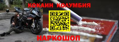 бошки Краснодар
