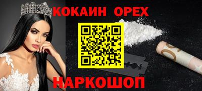 соль ск Краснокаменск