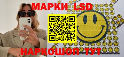 PSILOCYBIN Кулебаки