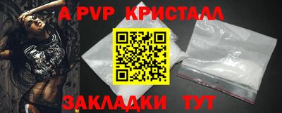 соль ск Краснокаменск