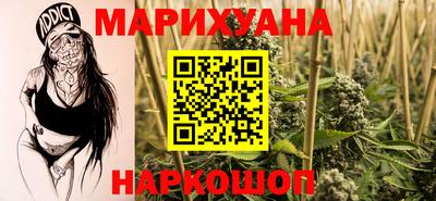 бошки Краснодар