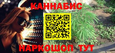 бошки Краснодар