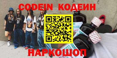 PSILOCYBIN Краснознаменск