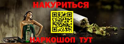 бошки Краснодар