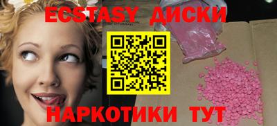 бошки Краснодар