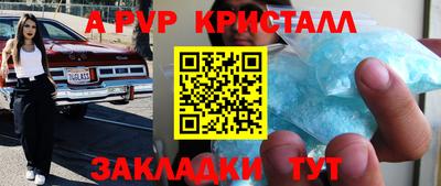 соль ск Краснокаменск