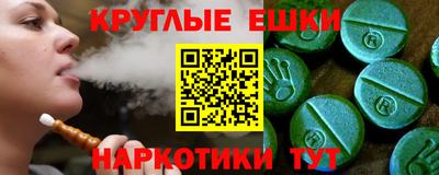 бошки Краснодар