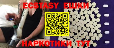 PSILOCYBIN Краснознаменск