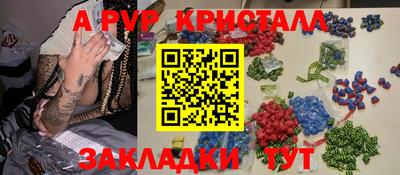 PSILOCYBIN Краснознаменск