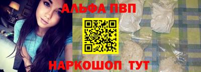 бошки Краснодар