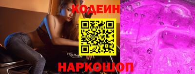 бошки Краснодар