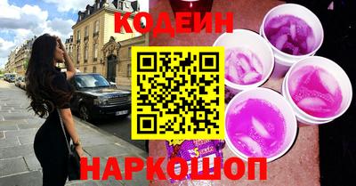 PSILOCYBIN Кулебаки