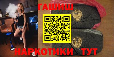 бошки Краснодар