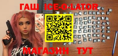 бошки Краснодар