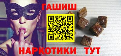 бошки Краснодар