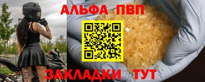 бошки Краснодар