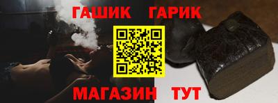 бошки Краснодар