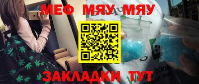 бошки Краснодар