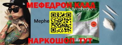 кокаин премиум Кумертау