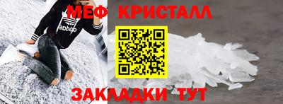 бошки Краснодар