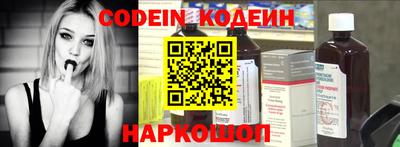 PSILOCYBIN Краснознаменск