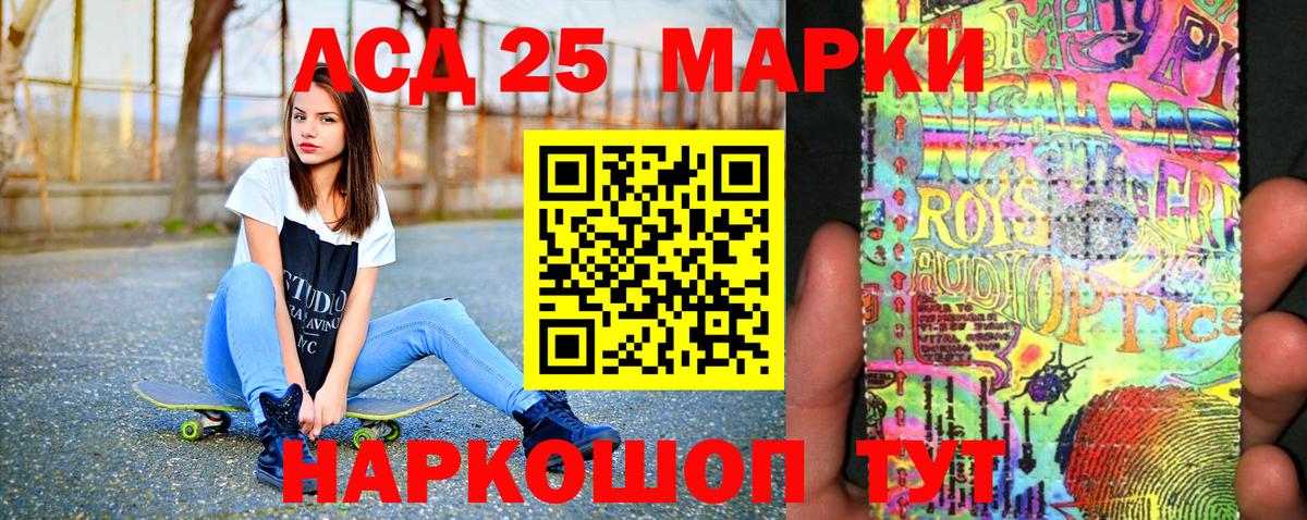 Марки N-bome 1,5мг  Вход с VPN  Железногорск 